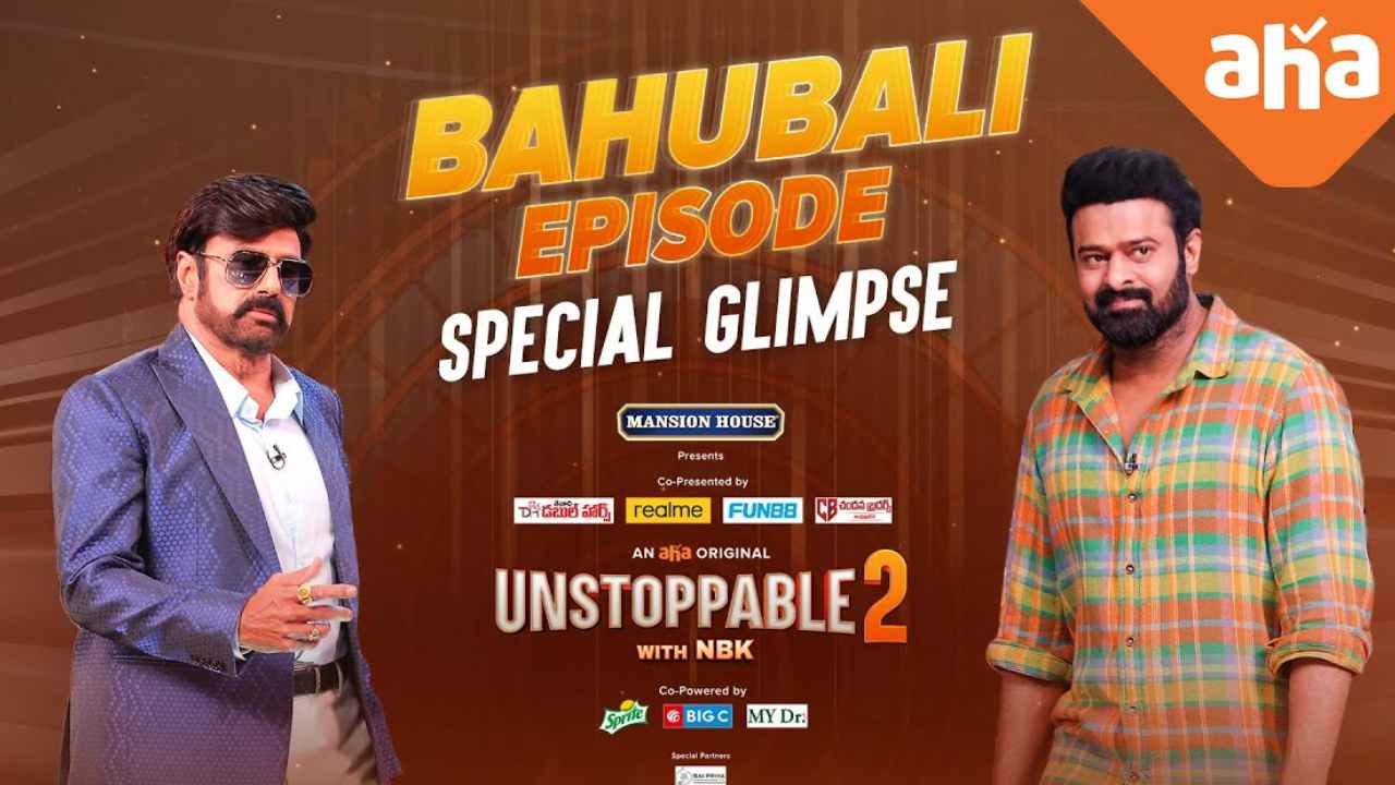 Prabhas: ప్రభాస్ ఫ్యాన్స్ ఆసక్తి కారణంగా క్రాష్ అయిన ఆహా యాప్ Prabhas: ప్రభాస్ ఫ్యాన్స్ ఆసక్తి కారణంగా క్రాష్ అయిన ఆహా యాప్