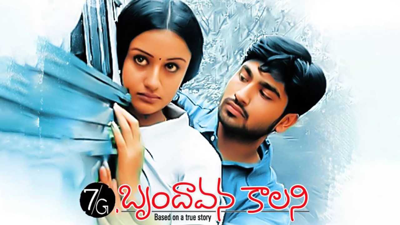 AM Ratnam: కల్ట్ క్లాసిక్ లవ్ స్టోరీకి సీక్వెల్ కన్ఫం చేసిన ప్రొడ్యూసర్! AM Ratnam: కల్ట్ క్లాసిక్ లవ్ స్టోరీకి సీక్వెల్ కన్ఫం చేసిన ప్రొడ్యూసర్!