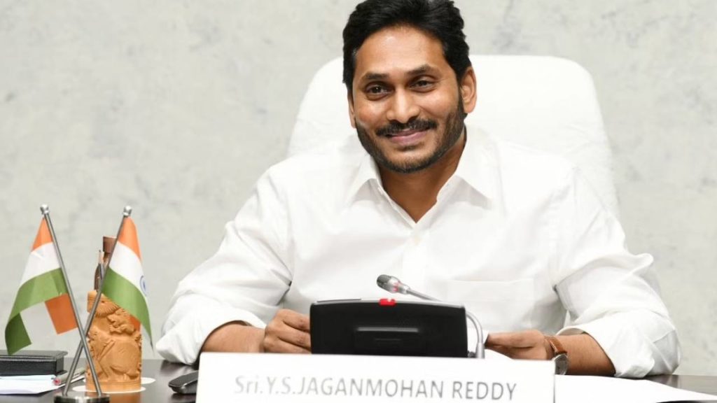 AP CM YS Jagan