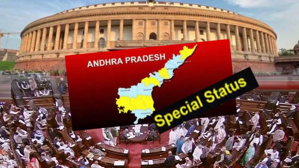 AP special status