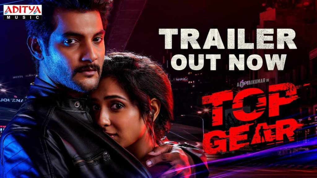 Aadi Saikumar Top Gear Movie Trailer Impressive With Suspense Elements