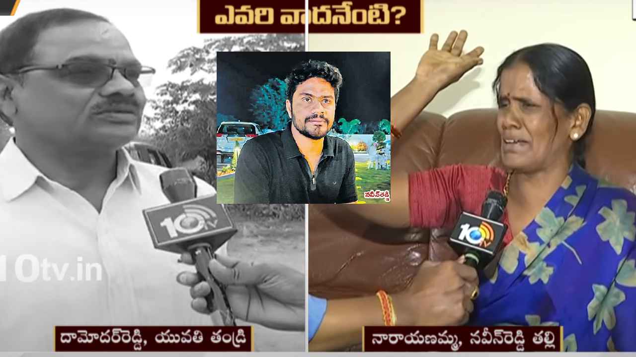 Adibatla Kidnap Case : ఆదిభట్ల కిడ్నాప్ కేసులో బిగ్ ట్విస్ట్.. ఎవరిది నిజం? ఎవరిది అబద్ధం? అసలేం జరిగింది? Adibatla Kidnap Case : ఆదిభట్ల కిడ్నాప్ కేసులో బిగ్ ట్విస్ట్.. ఎవరిది నిజం? ఎవరిది అబద్ధం? అసలేం జరిగింది?