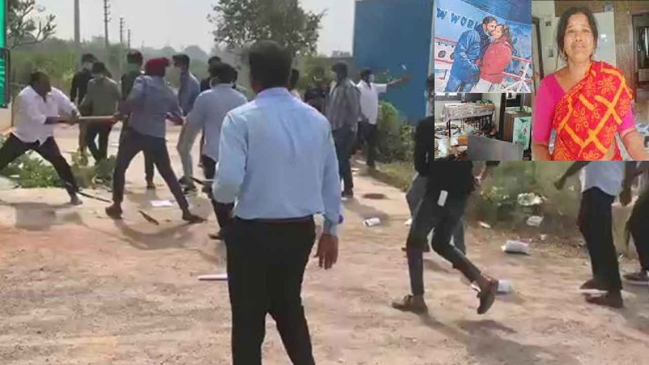 Adibatla Kidnap Case : 100మందితో వచ్చి యువతి కిడ్నాప్ కేసులో ట్విస్ట్, తండ్రికి ఫోన్ చేసిన కూతురు Adibatla Kidnap Case : 100మందితో వచ్చి యువతి కిడ్నాప్ కేసులో ట్విస్ట్, తండ్రికి ఫోన్ చేసిన కూతురు