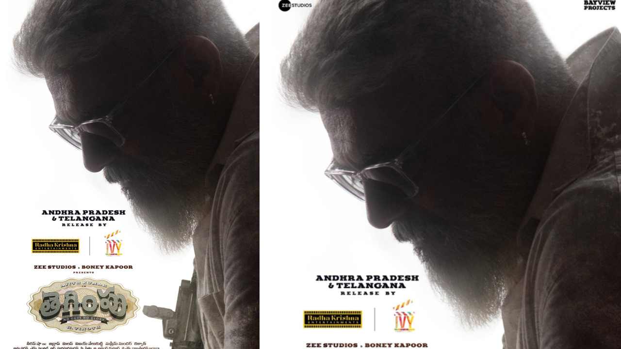 Ajith: కన్ఫం.. ‘తెగింపు’తో దిగుతున్న తమిళ స్టార్ హీరో! Ajith: కన్ఫం.. ‘తెగింపు’తో దిగుతున్న తమిళ స్టార్ హీరో!