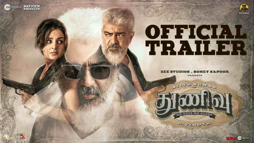 Ajith Thunivu Trailer Filled With Huge Action