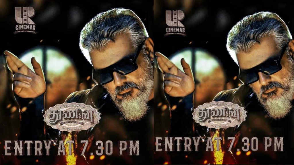 Ajith To Show His Power With Thunivu Trailer