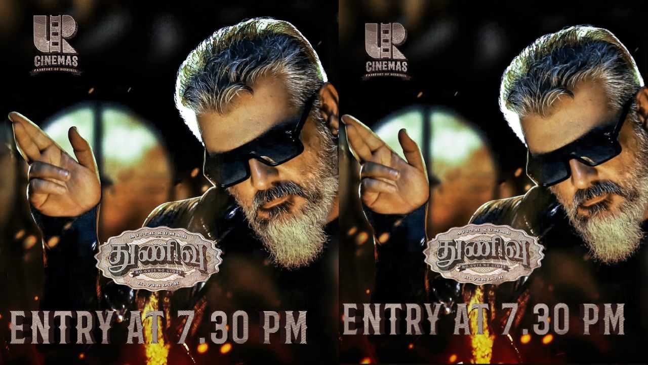 Ajith: ‘తెగింపు’ చూపిస్తున్న అజిత్.. ట్రైలర్తో ల్యాండ్ అవుతున్నాడుగా! Ajith: ‘తెగింపు’ చూపిస్తున్న అజిత్.. ట్రైలర్తో ల్యాండ్ అవుతున్నాడుగా!