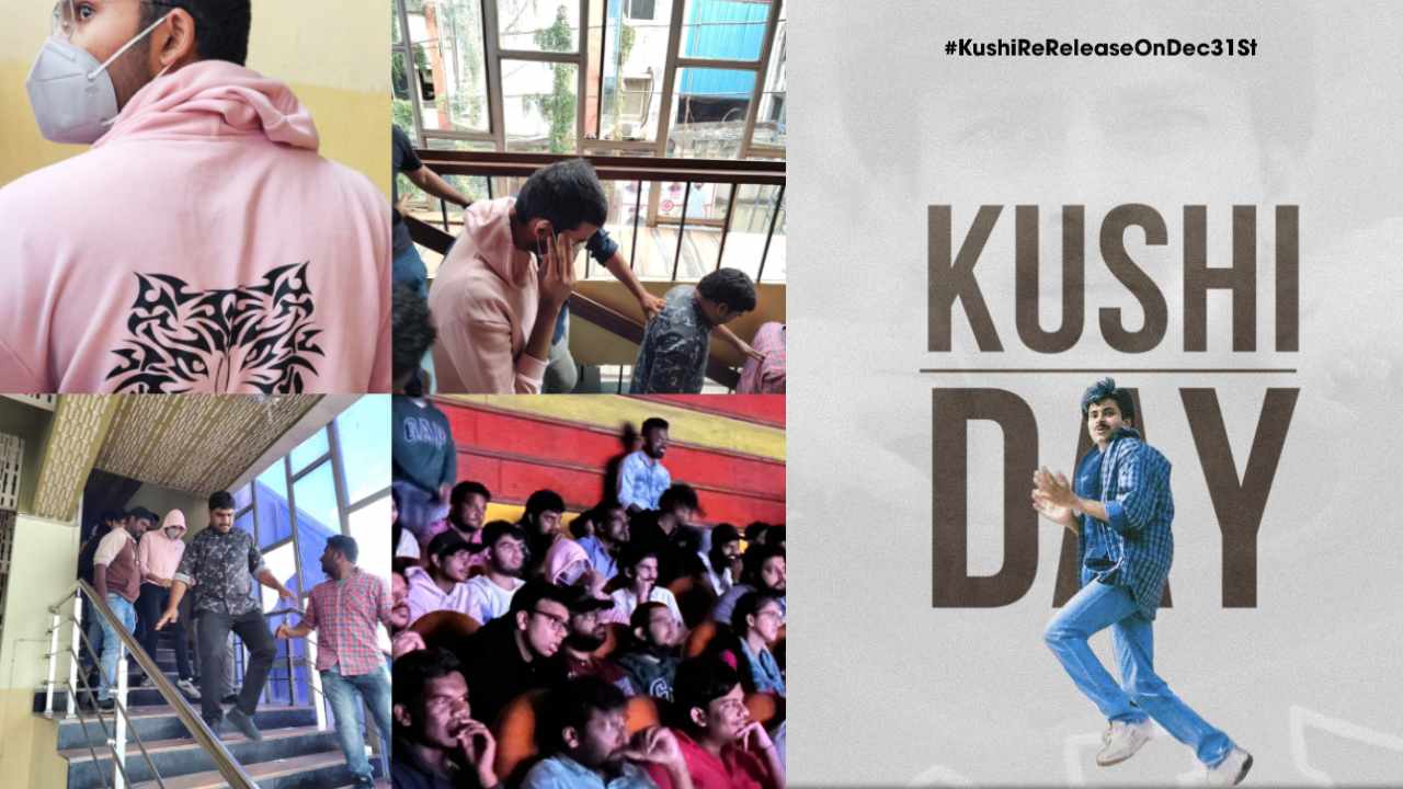 Khushi: ఖుషి రీ-రిలీజ్.. దేవి థియేటర్లో సినిమా చూసిన అకీరా! Khushi: ఖుషి రీ-రిలీజ్.. దేవి థియేటర్లో సినిమా చూసిన అకీరా!