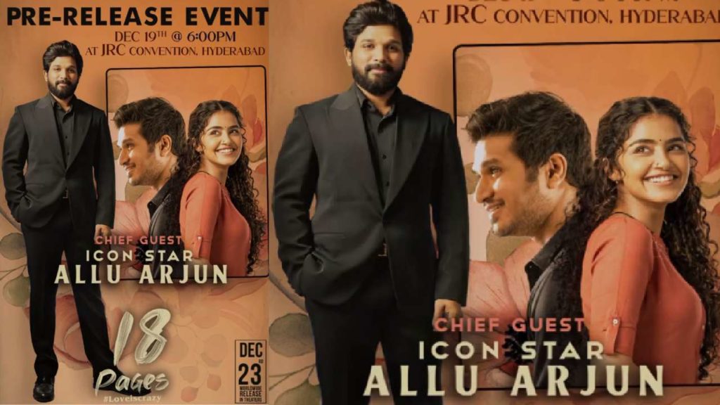 Allu Arjun as Chief Guest for 18 Pages