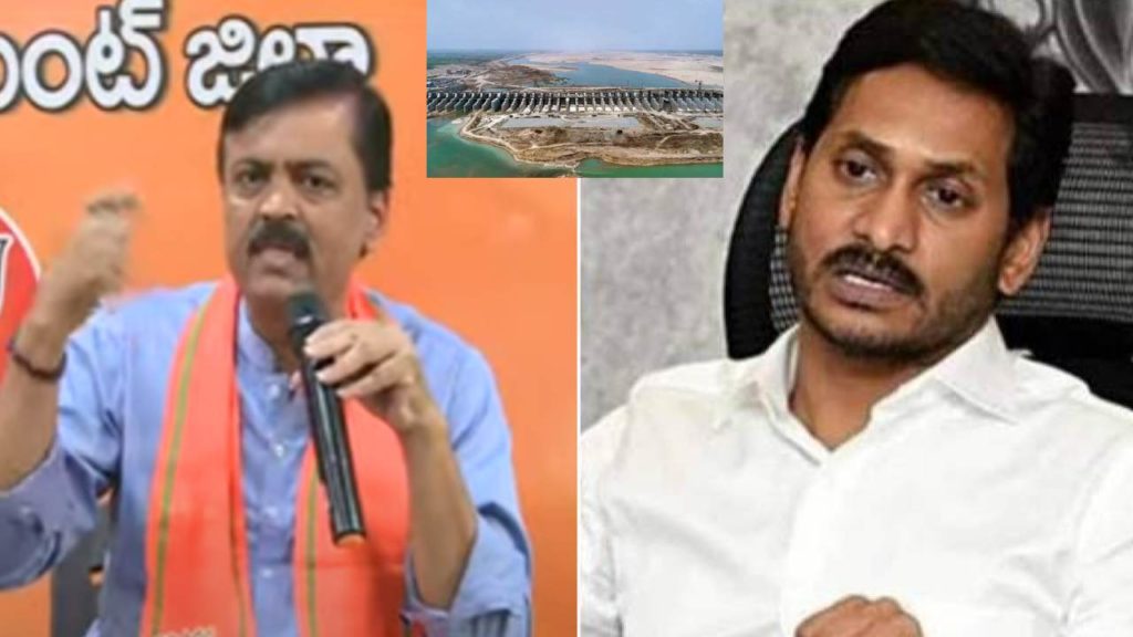 BJP MP GVL criticizes CM Jagan's government over Polavaram project