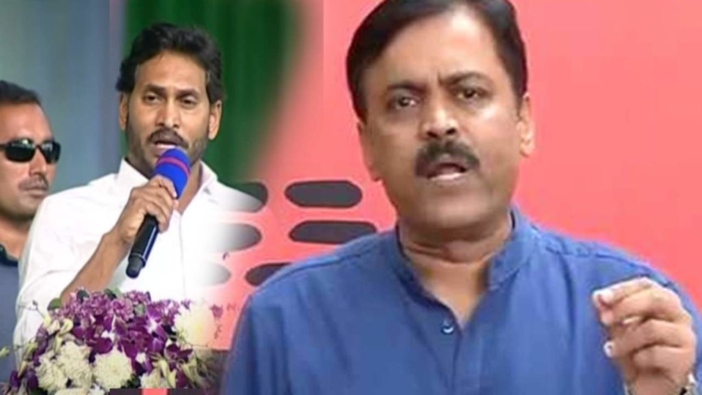 BJP MP GVL's key comments on BC Sabha organized by YCP government