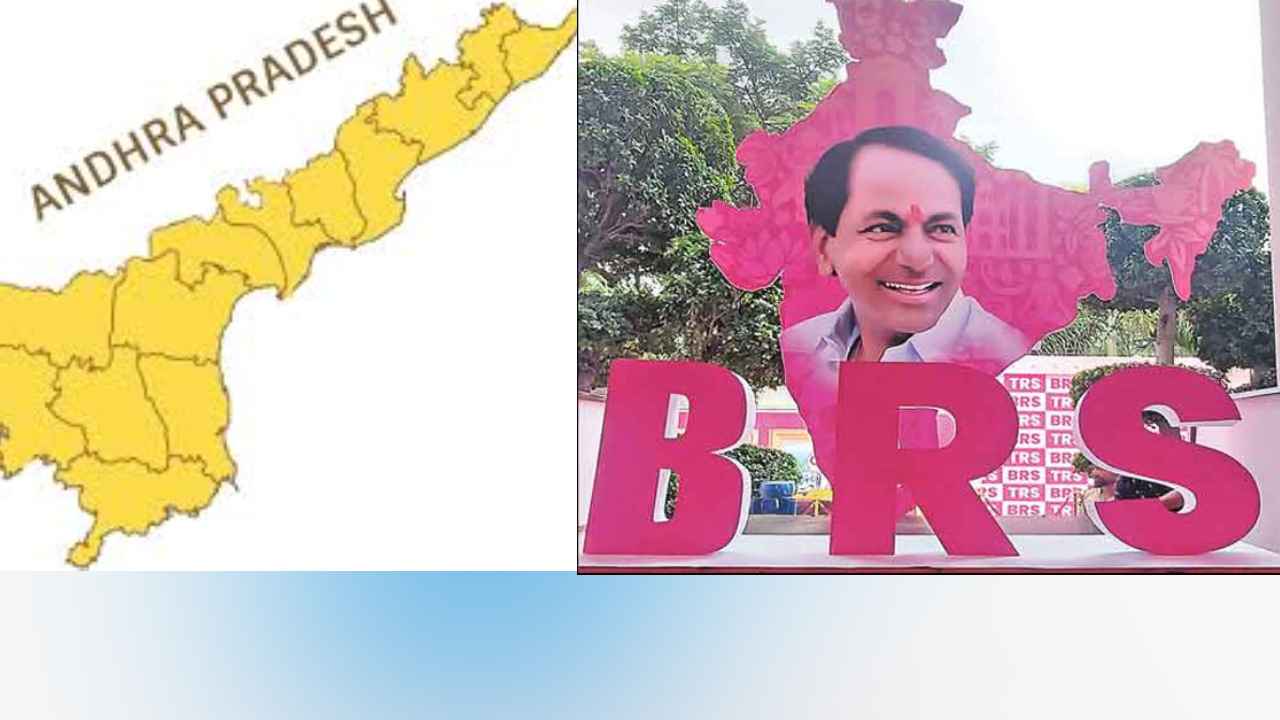 BRS In AP : అమరావతిలో బీఆర్ఎస్ ఆఫీస్.. ఏపీలో త్వరలోనే బీఆర్ఎస్ కార్యక్రమాలు ప్రారంభం, టోల్ ఫ్రీ నెంబర్ ఏర్పాటు BRS In AP : అమరావతిలో బీఆర్ఎస్ ఆఫీస్.. ఏపీలో త్వరలోనే బీఆర్ఎస్ కార్యక్రమాలు ప్రారంభం, టోల్ ఫ్రీ నెంబర్ ఏర్పాటు