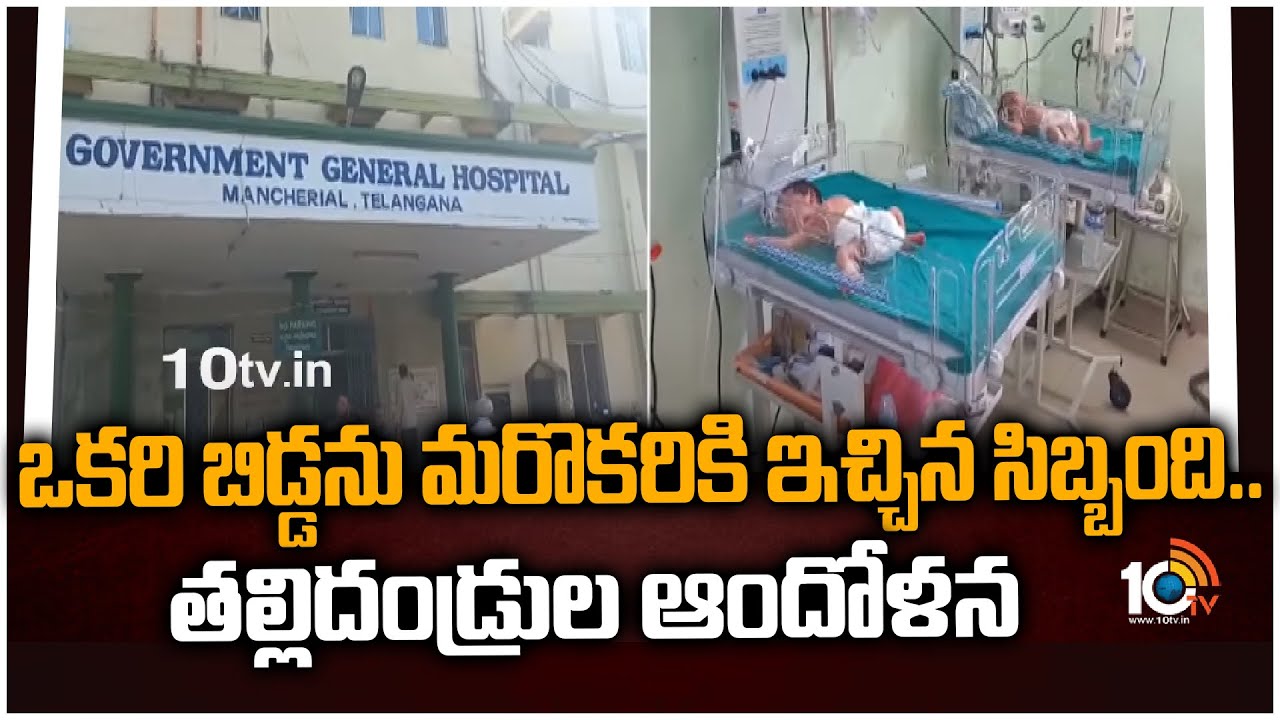 నారా లోకేష్ పాదయాత్రకు యువగళంగా నామకరణం