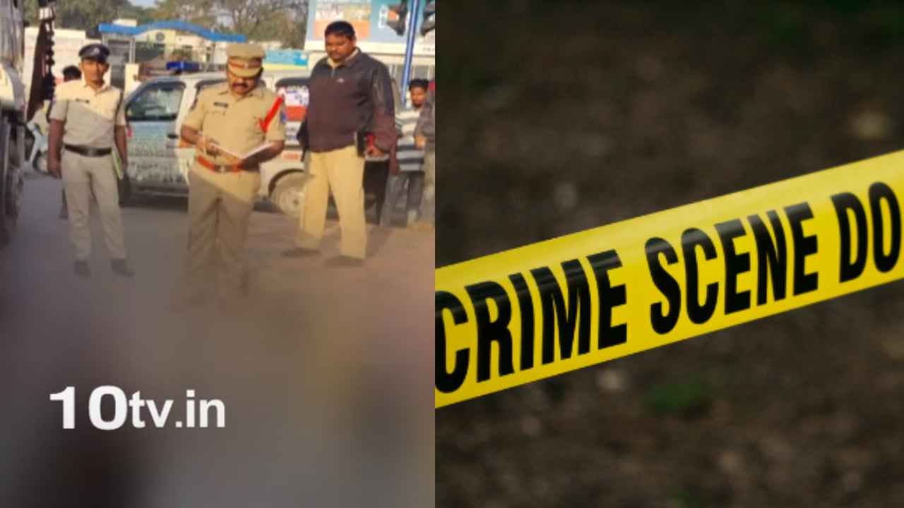 Balanagar Murder : బాలానగర్లో దారుణం.. రూ.400 కోసం హత్య, లారీ కిందకు తోసేశాడు.. Balanagar Murder : బాలానగర్లో దారుణం.. రూ.400 కోసం హత్య, లారీ కిందకు తోసేశాడు..