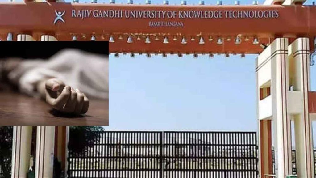 Basara IIIT Student Suicide