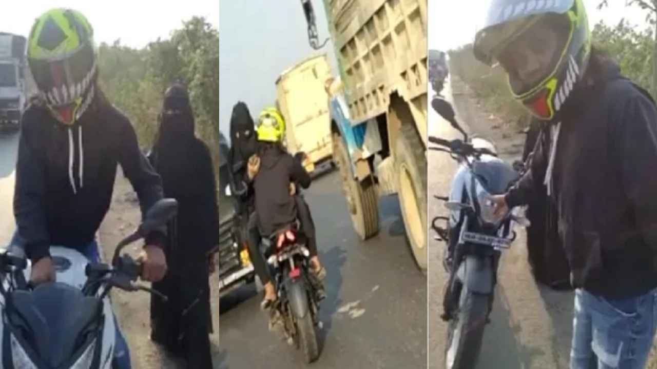 Bike Stunt : పోతావ్ రా రేయ్..! ప్రియురాలిని అలా కూర్చోబెట్టుకుని బైక్ రైడింగ్ Bike Stunt : పోతావ్ రా రేయ్..! ప్రియురాలిని అలా కూర్చోబెట్టుకుని బైక్ రైడింగ్