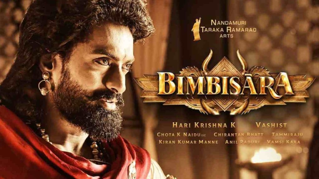 Bimbisara All Set For TV Premiere On New Year Day