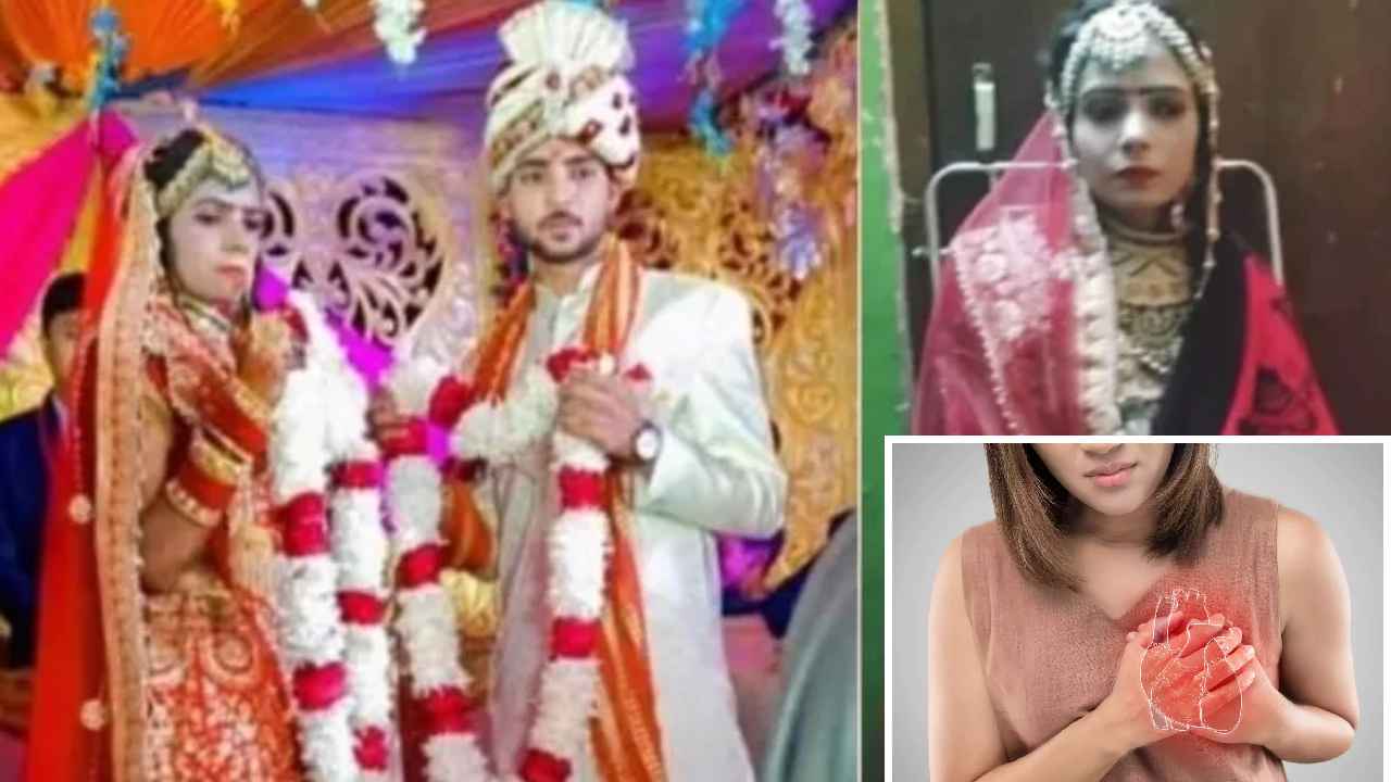 Bride Dies Of Cardiac Arrest : పెళ్లిలో తీవ్ర విషాదం.. దండలు మార్చుకుంటుండగా గుండెపోటుతో మండపంపైనే వధువు మృతి Bride Dies Of Cardiac Arrest : పెళ్లిలో తీవ్ర విషాదం.. దండలు మార్చుకుంటుండగా గుండెపోటుతో మండపంపైనే వధువు మృతి