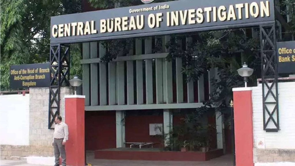 CBI Officials