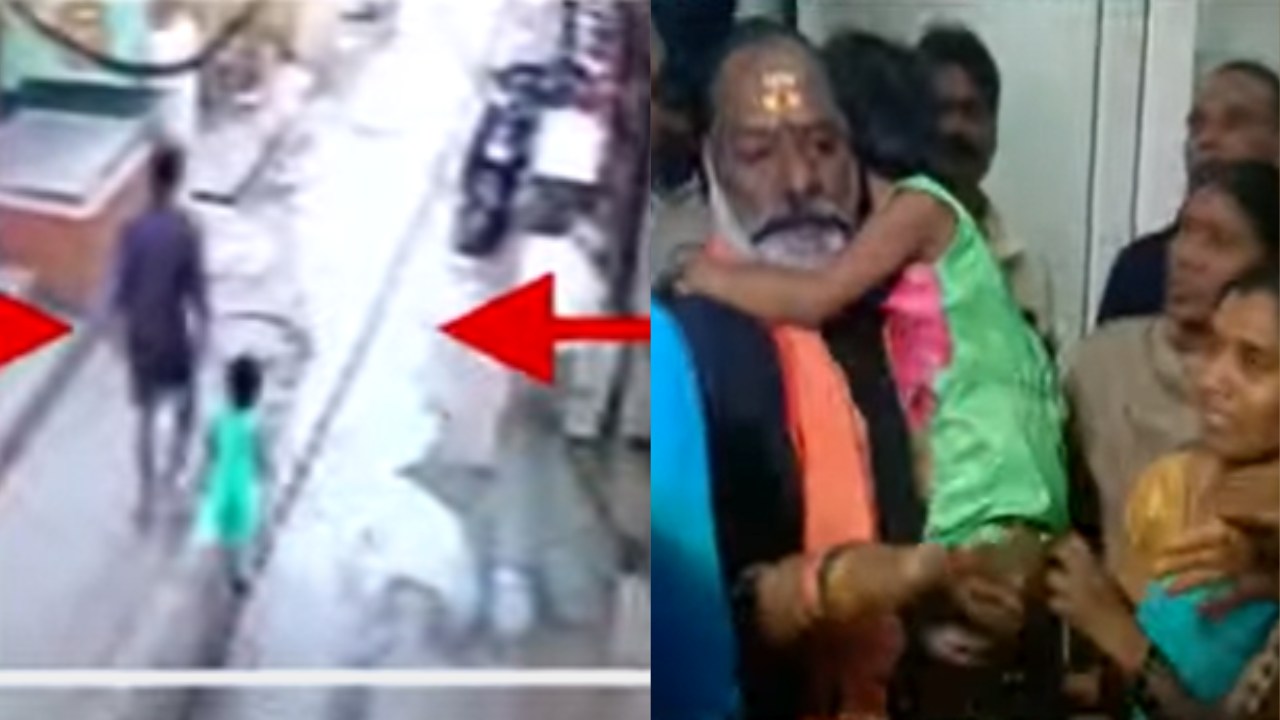 Kidnap Child Safe : సికింద్రాబాద్ లో చిన్నారి కిడ్నాప్ కథ సుఖాంతం.. క్షేమంగా తల్లి ఒడికి చేర్చిన పోలీసులు Kidnap Child Safe : సికింద్రాబాద్ లో చిన్నారి కిడ్నాప్ కథ సుఖాంతం.. క్షేమంగా తల్లి ఒడికి చేర్చిన పోలీసులు