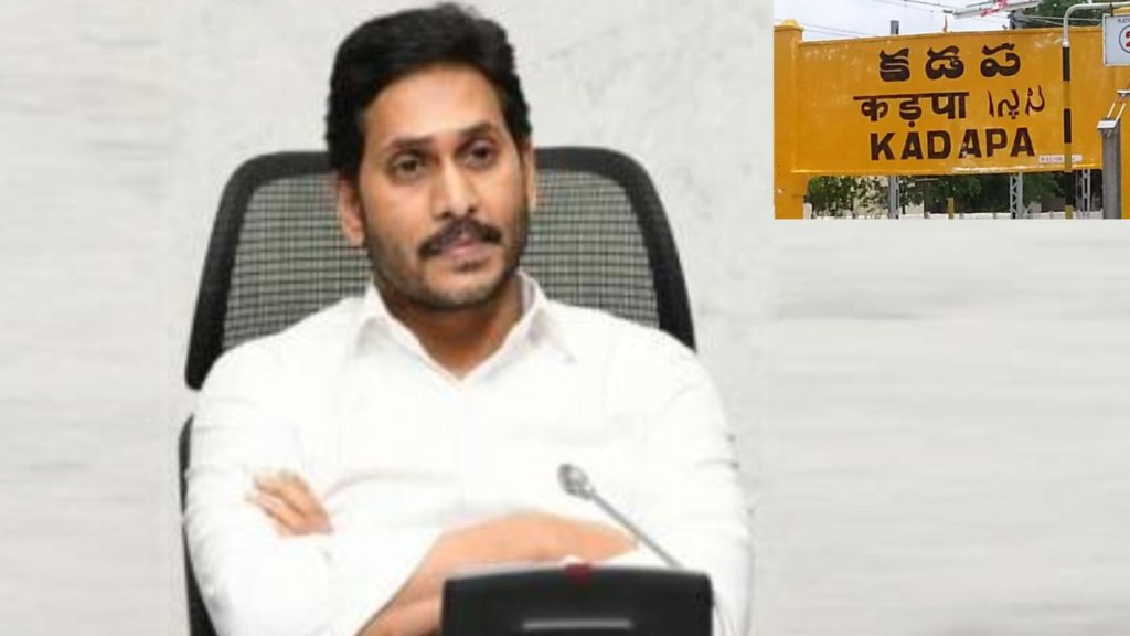 CM JAGAN