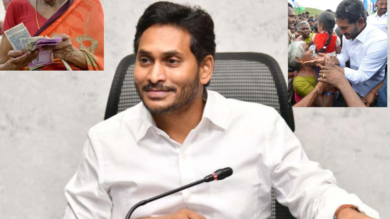 CM Jagan Cabinet : వద్ధాప్య పెన్షన్ను రూ.2,750కి పెంచిన జగన్ ప్రభుత్వం.. గతంలో ఎంత? ఇప్పటి ప్రభుత్వం ఇచ్చేది ఎంత? వివరాలు CM Jagan Cabinet : వద్ధాప్య పెన్షన్ను రూ.2,750కి పెంచిన జగన్ ప్రభుత్వం.. గతంలో ఎంత? ఇప్పటి ప్రభుత్వం ఇచ్చేది ఎంత? వివరాలు