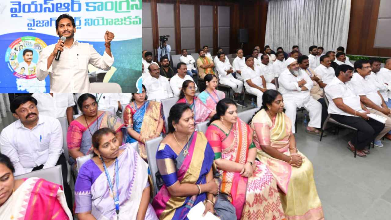 CM Jagan Warning : ఆ 32మంది ఎమ్మెల్యేలకు సీఎం జగన్ వార్నింగ్.. వారిలో మంత్రులు కూడా CM Jagan Warning : ఆ 32మంది ఎమ్మెల్యేలకు సీఎం జగన్ వార్నింగ్.. వారిలో మంత్రులు కూడా