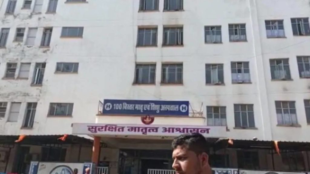 Chhattisgarh Hospital