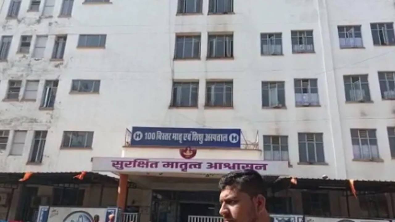 Chhattisgarh:ఛత్తీస్గఢ్లో విషాదం.. ఆస్పత్రిలో వెంటిలేటర్ పనిచేయక నలుగురు నవజాత శిశువులు మృతి Chhattisgarh:ఛత్తీస్గఢ్లో విషాదం.. ఆస్పత్రిలో వెంటిలేటర్ పనిచేయక నలుగురు నవజాత శిశువులు మృతి