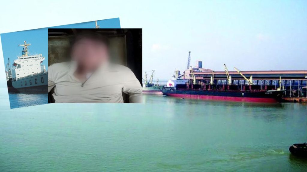 Chief engineer dead body of Korean ship that arrived at Kakinada port