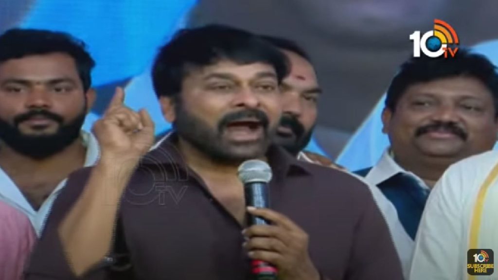 Chiranjeevi comments about industry head