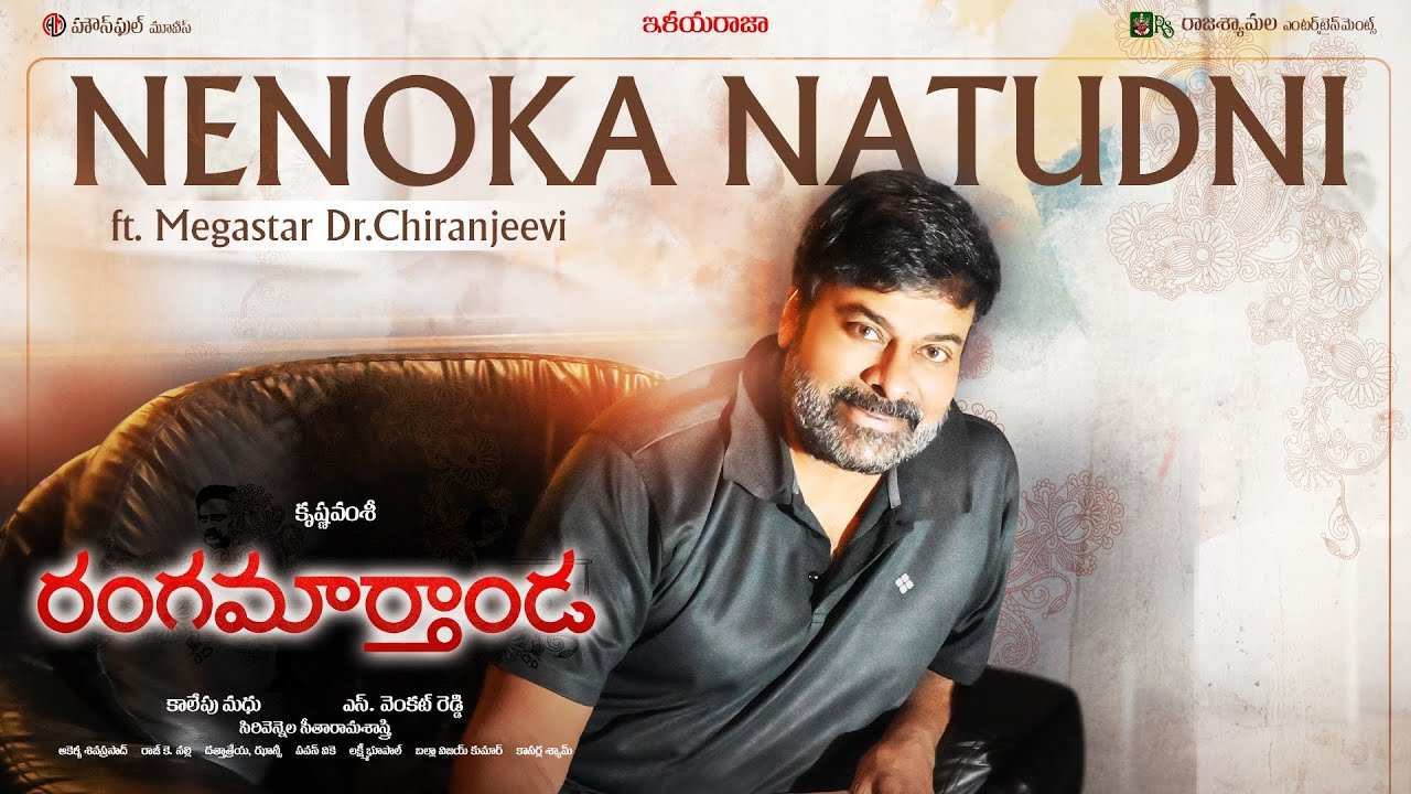 Chiranjeevi : నేనొక నటుడిని, అసలు మొఖం పోగొట్టుకున్న అమాయకుడిని.. చిరంజీవి! Chiranjeevi : నేనొక నటుడిని, అసలు మొఖం పోగొట్టుకున్న అమాయకుడిని.. చిరంజీవి!