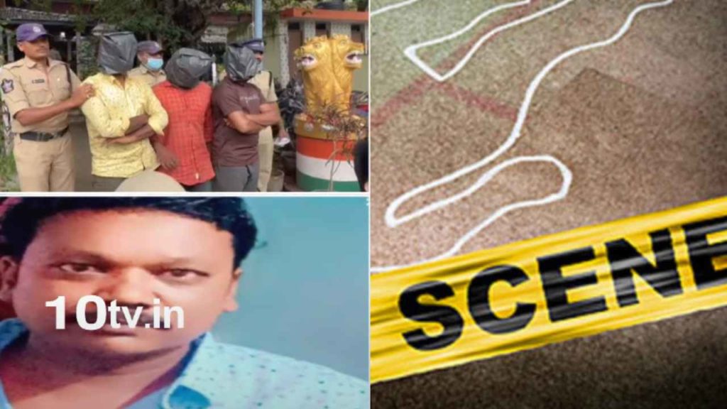 Chittoor Auto Driver Murder