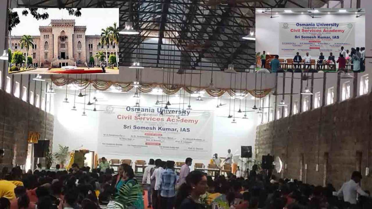 Civils Coaching Academy : ఉస్మానియా యూనవర్సిటీలో సివిల్స్ కోచింగ్ అకాడమీ ప్రారంభం Civils Coaching Academy : ఉస్మానియా యూనవర్సిటీలో సివిల్స్ కోచింగ్ అకాడమీ ప్రారంభం