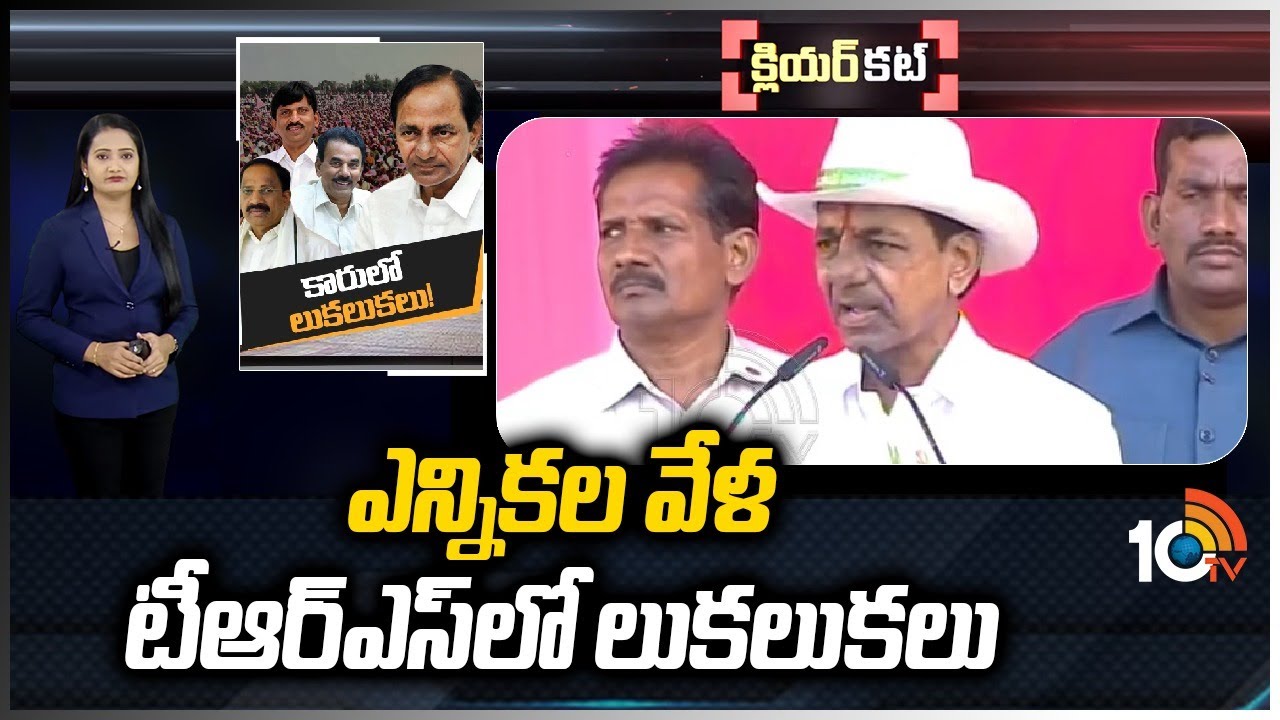 జూపల్లి, తుమ్మల, పొంగులేటి వ్యవహారంతో రచ్చ