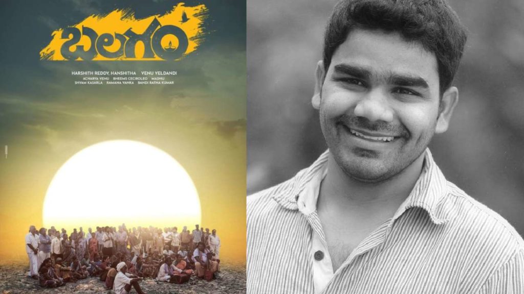 Comedian Venu directs his first movie balagam