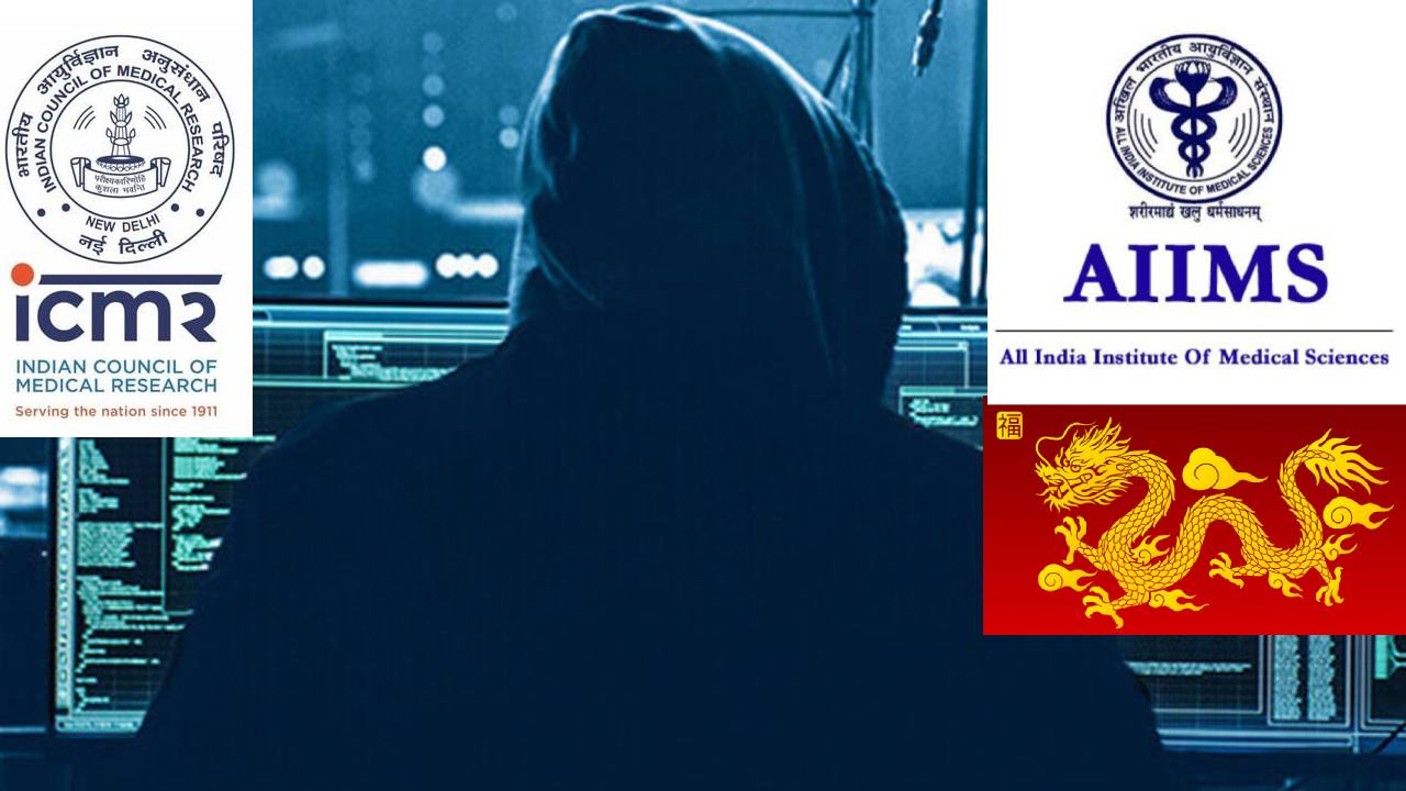 Cyber Aattack On AIIMS,ICMR Servers : భారత్లోని ఆస్పత్రులపై సైబర్ ఎటాక్స్ ..AIIMS,ICMR సర్వర్లపై హ్యాకర్ల దాడులు చైనా పనేనా? Cyber Aattack On AIIMS,ICMR Servers : భారత్లోని ఆస్పత్రులపై సైబర్ ఎటాక్స్ ..AIIMS,ICMR సర్వర్లపై హ్యాకర్ల దాడులు చైనా పనేనా?