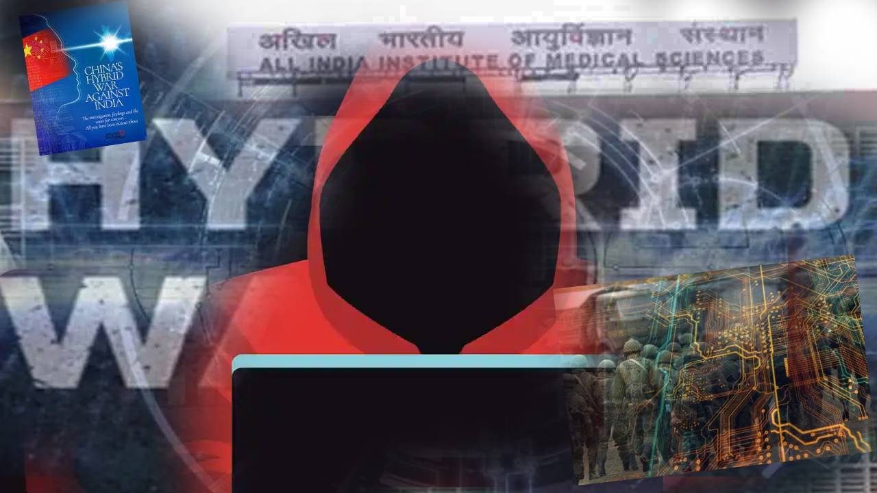 Cyber Attacks on Bharat Hospitals : భవిష్యత్ యుద్ధాలన్నీ.. హైబ్రిడ్ వార్ఫేర్ రూపంలోనేనా? భారత్ ఆస్పత్రులపై సైబర్ ఎటాక్స్పై పలు అనుమానాలు.. Cyber Attacks on Bharat Hospitals : భవిష్యత్ యుద్ధాలన్నీ.. హైబ్రిడ్ వార్ఫేర్ రూపంలోనేనా? భారత్ ఆస్పత్రులపై సైబర్ ఎటాక్స్పై పలు అనుమానాలు..