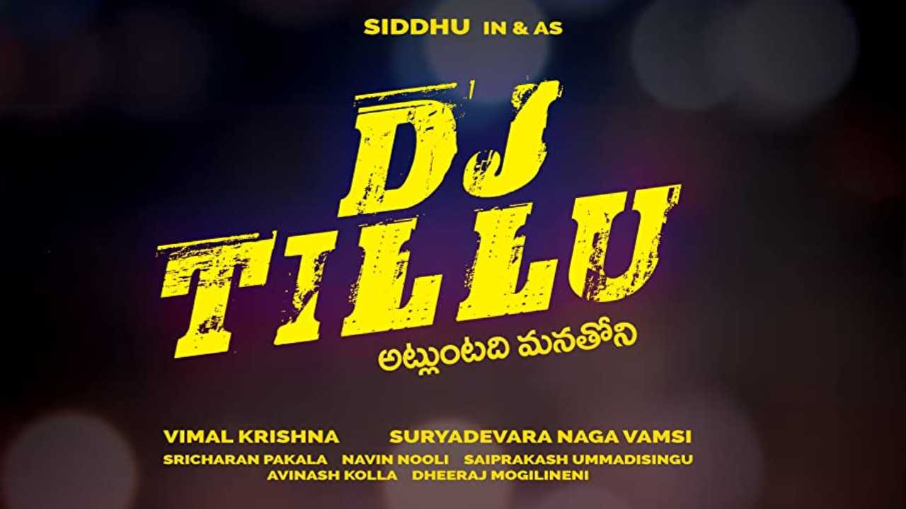 DJ Tillu: బాలీవుడ్లో డీజే కొడుతున్న టిల్లు.. నిజమేనా..? DJ Tillu: బాలీవుడ్లో డీజే కొడుతున్న టిల్లు.. నిజమేనా..?