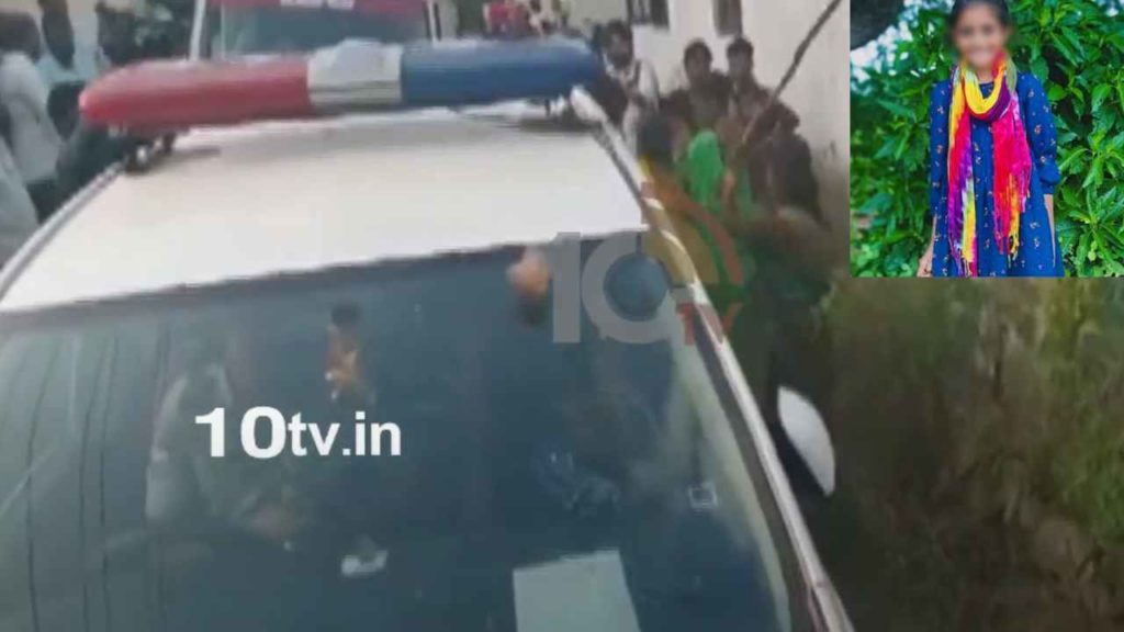 Dammaiguda Girl Missing Case