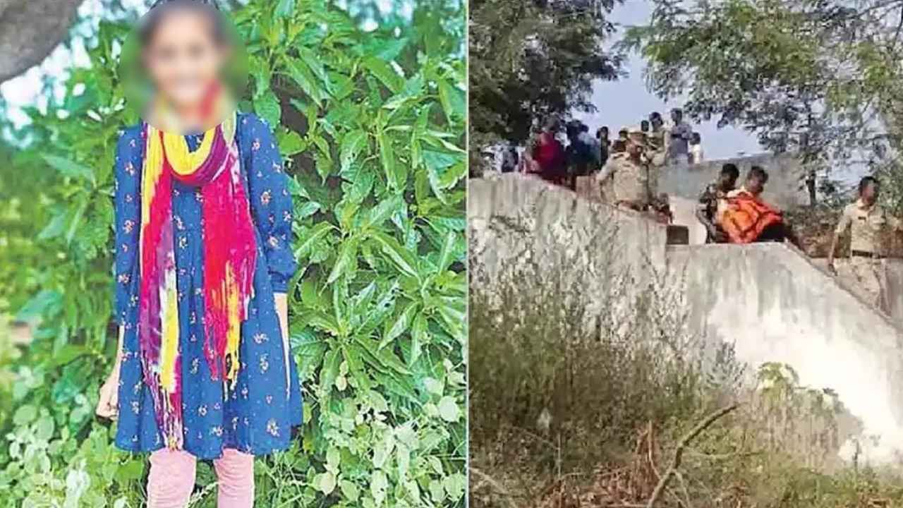 Dammaiguda Girl Death Case : దమ్మాయిగూడ చెరువులో చిన్నారి మృతదేహం కేసులో వీడిన మిస్టరీ Dammaiguda Girl Death Case : దమ్మాయిగూడ చెరువులో చిన్నారి మృతదేహం కేసులో వీడిన మిస్టరీ