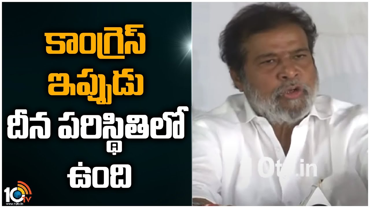 Damodar Raja Narasimha: కాంగ్రెస్ ఇప్పుడు దీన పరిస్థితిలో ఉంది .. కమిటీల్లో అనర్హులకు చోటు కల్పించారు