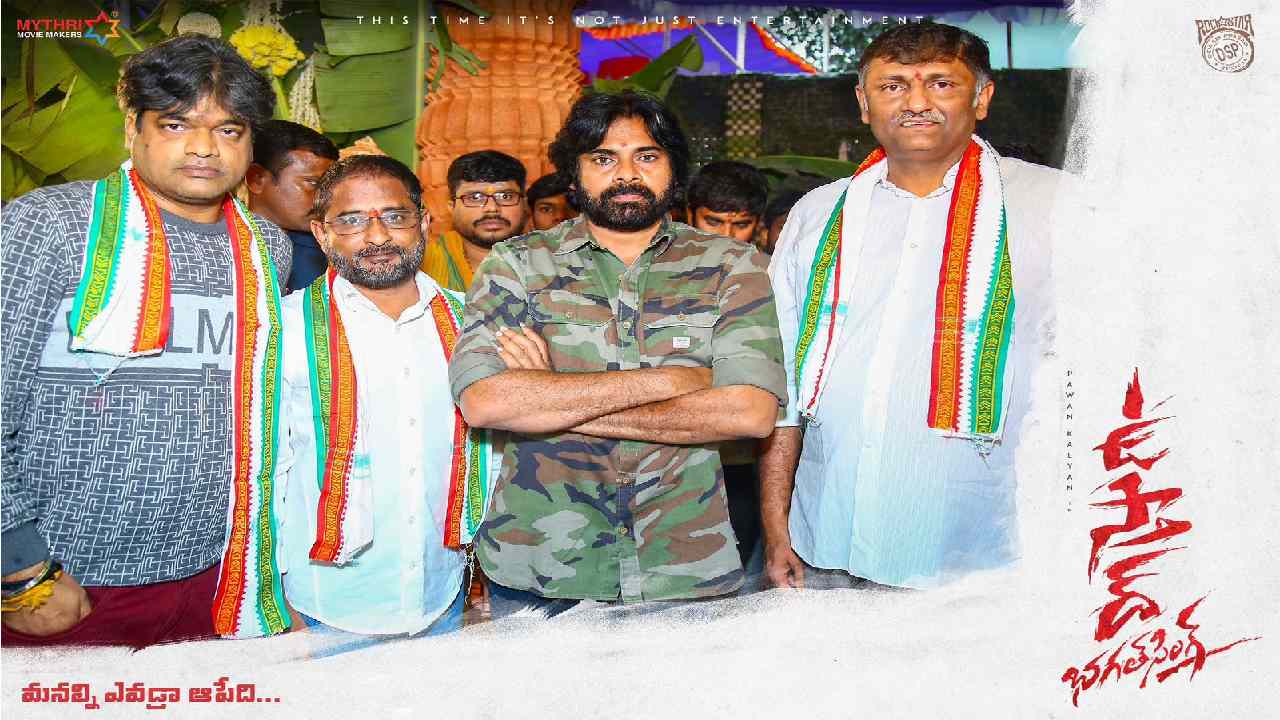 Ustaad Bhagat Singh : ‘ఉస్తాద్ భగత్ సింగ్’ స్క్రీన్ ప్లే రైటర్ ఎవరో తెలుసా? Ustaad Bhagat Singh : ‘ఉస్తాద్ భగత్ సింగ్’ స్క్రీన్ ప్లే రైటర్ ఎవరో తెలుసా?