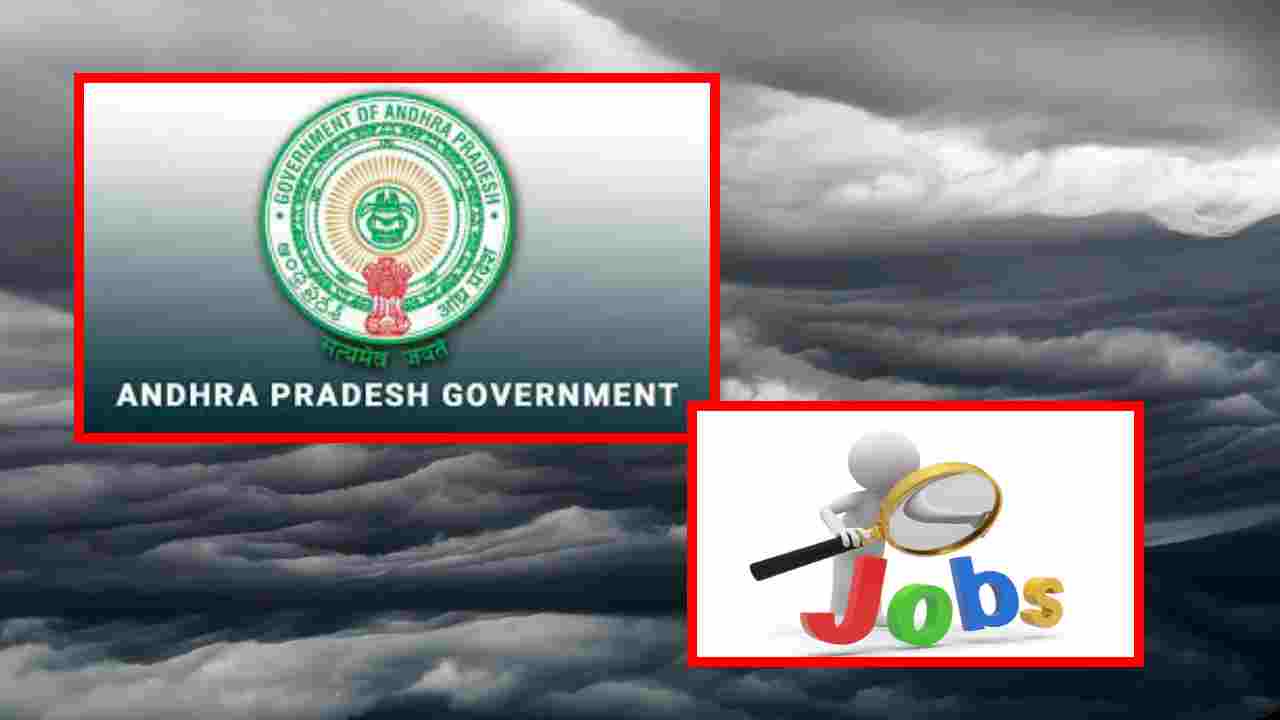 Data Entry Operator Jobs : ఆంధ్రప్రదేశ్ పంచాయితీ రాజ్ శాఖలో డేటా ఎంట్రీ ఆపరేటర్ ఉద్యోగాల భర్తీ Data Entry Operator Jobs : ఆంధ్రప్రదేశ్ పంచాయితీ రాజ్ శాఖలో డేటా ఎంట్రీ ఆపరేటర్ ఉద్యోగాల భర్తీ