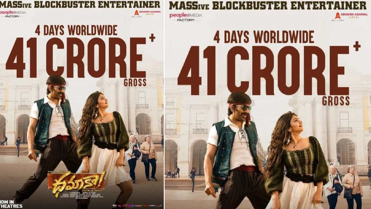 Dhamaka : థియేటర్ల వద్ద దుమ్ము రేపుతున్న ‘ధమాకా’.. Dhamaka : థియేటర్ల వద్ద దుమ్ము రేపుతున్న ‘ధమాకా’..