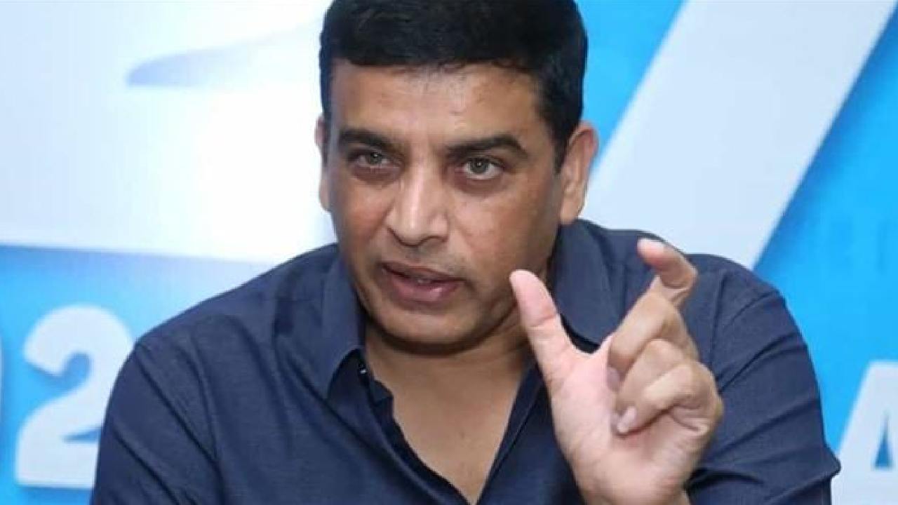 Dil Raju : మరో వివాదాస్పద వ్యాఖ్యలు చేసిన దిల్ రాజు.. Dil Raju : మరో వివాదాస్పద వ్యాఖ్యలు చేసిన దిల్ రాజు..