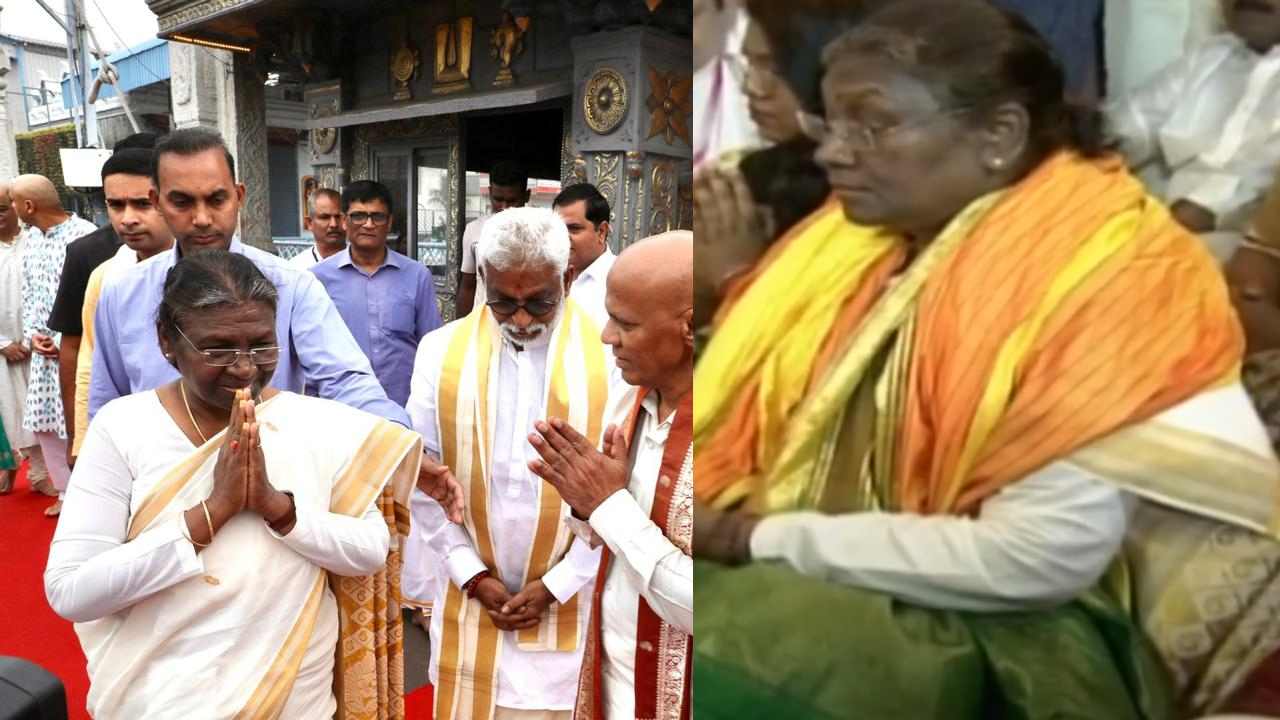 Droupadi Murmu visit Tirumala : తిరుమల శ్రీవారిని దర్శించుకున్న రాష్ట్రపతి ద్రౌపదీ ముర్ము Droupadi Murmu visit Tirumala : తిరుమల శ్రీవారిని దర్శించుకున్న రాష్ట్రపతి ద్రౌపదీ ముర్ము