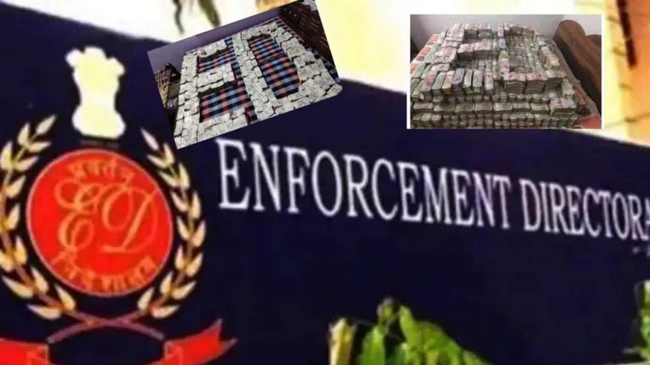 ED Raids In NRI hospital : విజయవాడ NRI హాస్పిటల్లో ఈడీ రైడ్స్ ED Raids In NRI hospital : విజయవాడ NRI హాస్పిటల్లో ఈడీ రైడ్స్