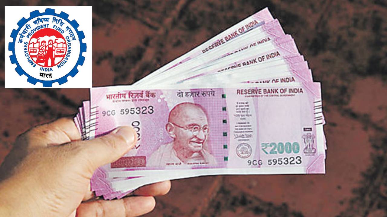 EPFO New Guidelines : అధిక పింఛన్ పై ఈపీఎఫ్ వో కొత్త మార్గదర్శకాలు.. ఎవరు అర్హులు? EPFO New Guidelines : అధిక పింఛన్ పై ఈపీఎఫ్ వో కొత్త మార్గదర్శకాలు.. ఎవరు అర్హులు?