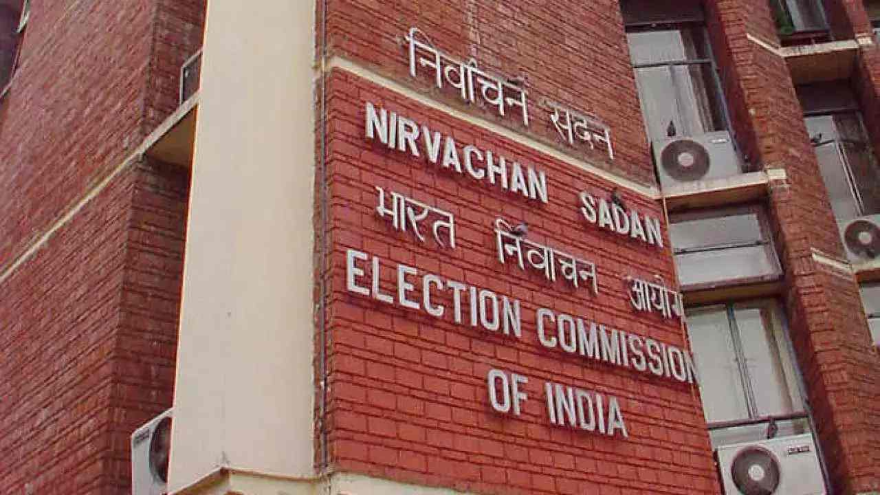 Election Commission: ఎక్కడినుంచైనా ఓటేయొచ్చు.. రిమోట్ ఈవీఎం మెషీన్లు సిద్ధం చేస్తున్న ఎన్నికల సంఘం Election Commission: ఎక్కడినుంచైనా ఓటేయొచ్చు.. రిమోట్ ఈవీఎం మెషీన్లు సిద్ధం చేస్తున్న ఎన్నికల సంఘం